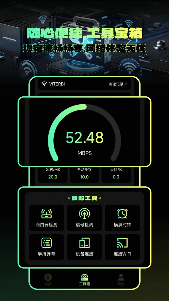 准星自瞄辅助器