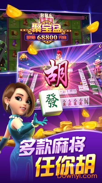 波克城市斗地主