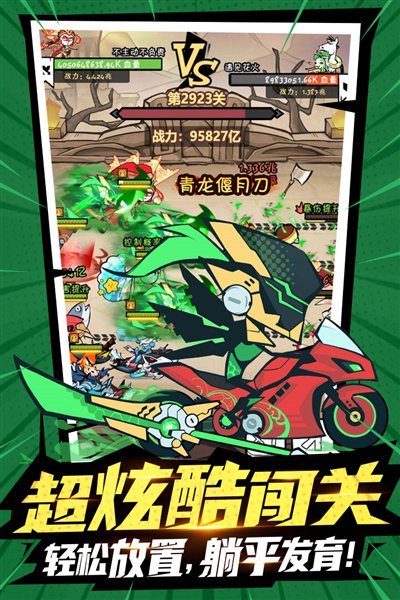 火源战纪无限内购最新版2026