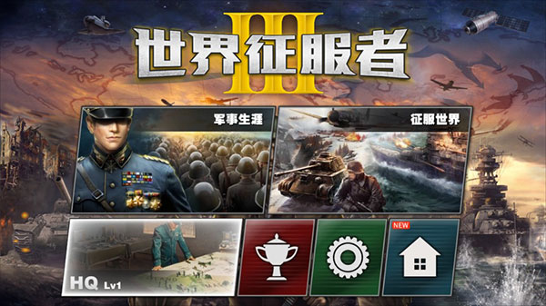 欧陆战争4圣女战旗mod