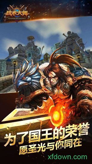 Combat Master安装器