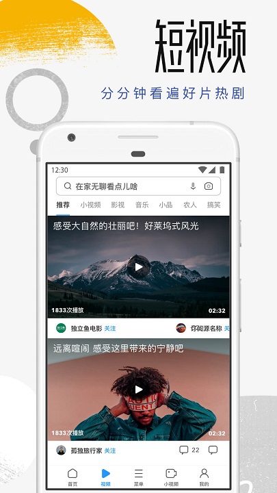uc浏览器老版本