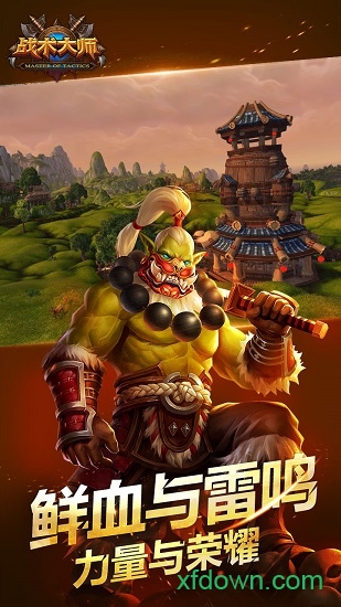 Combat Master安装器