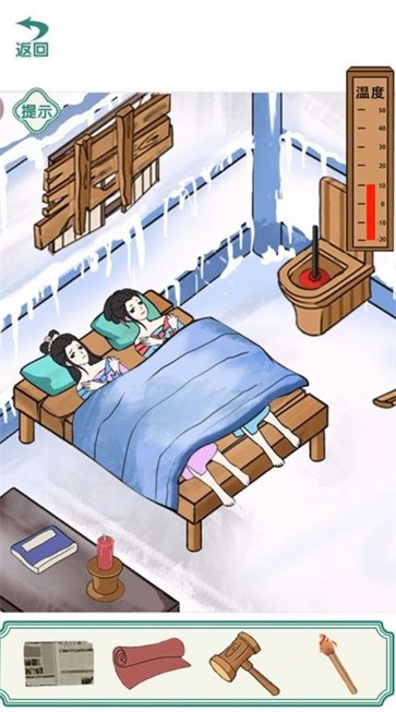 每日一脑洞