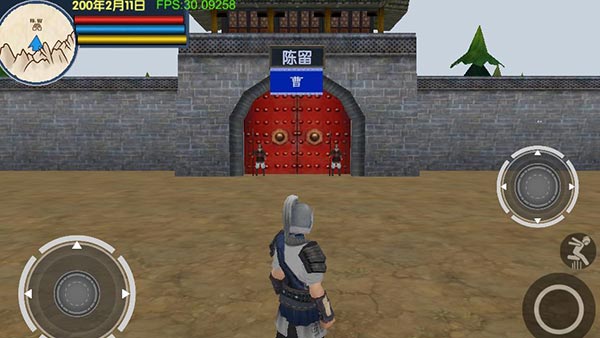 三国大时代6免激活码版