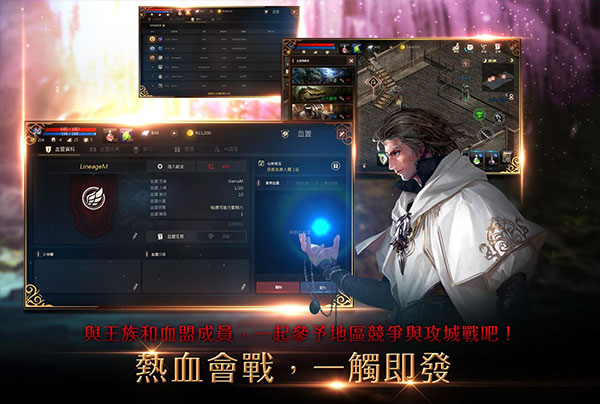 天堂M安装器