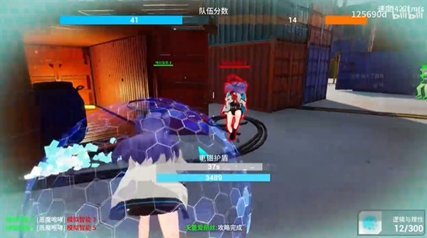 蔚蓝竞技场手机版