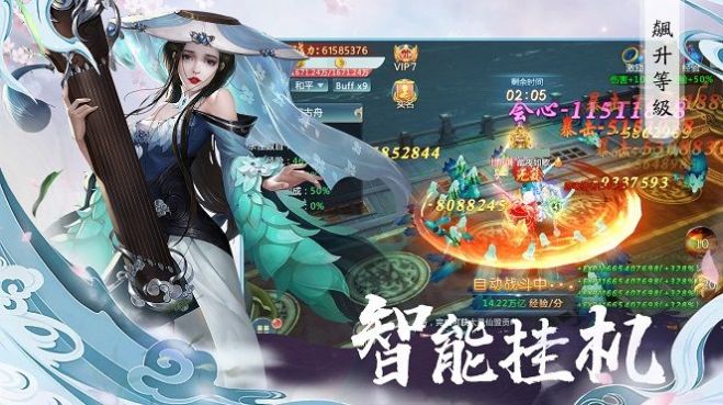 梦 仙 传