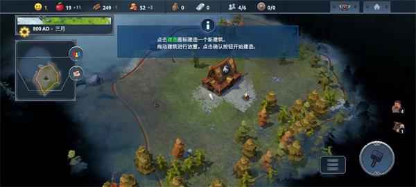 北境之地全DLC(Northgard)