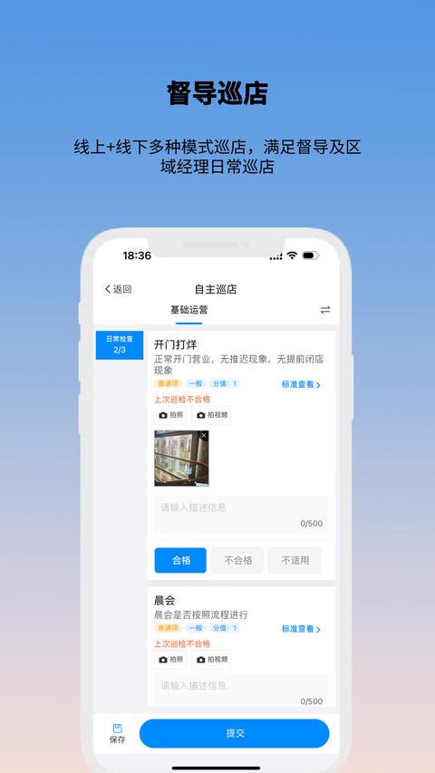 酷店掌