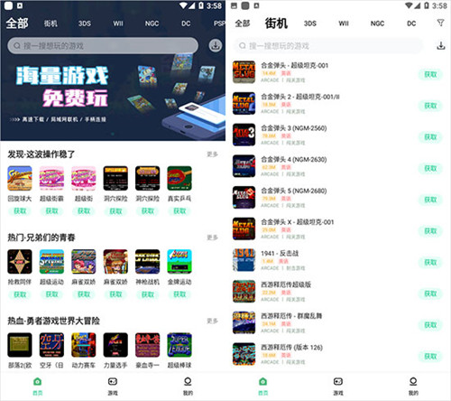 小马模拟器官方版下载截图4