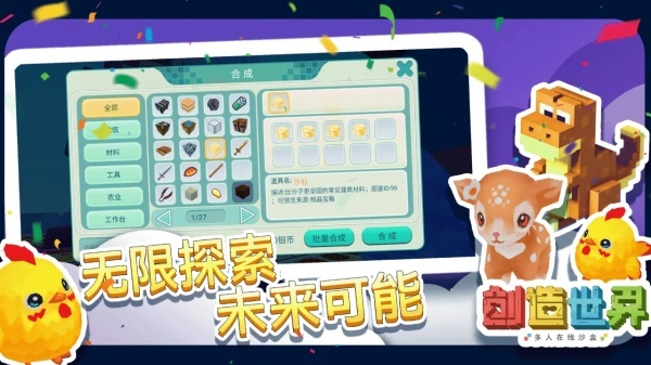 霓虹深渊全角色最新版