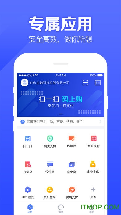 京东企业金融 京东企业金融