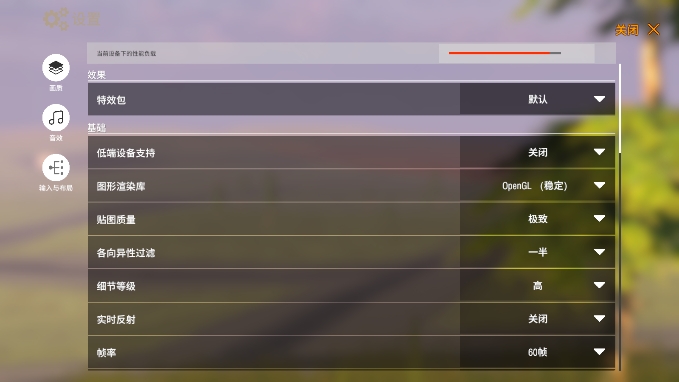 装甲纷争2024年最新版