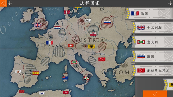 European War 4: Napoleon安装器