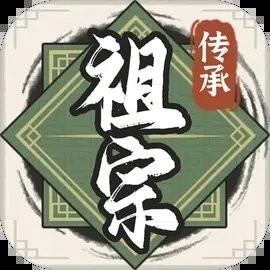 祖宗模拟器2(内置菜单)手机版最新