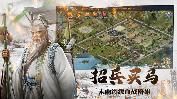 龙之歌