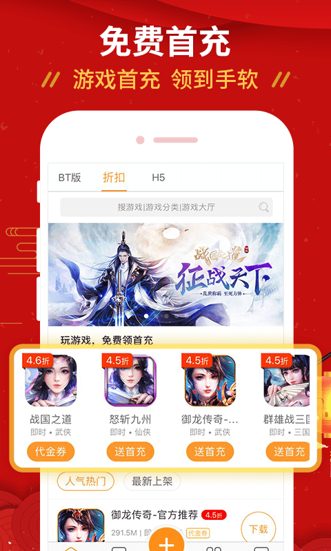 九妖