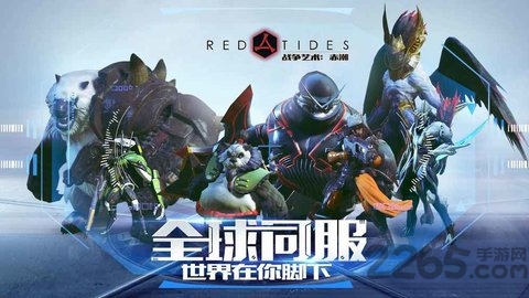 战争艺术自走棋2026最新官网版
