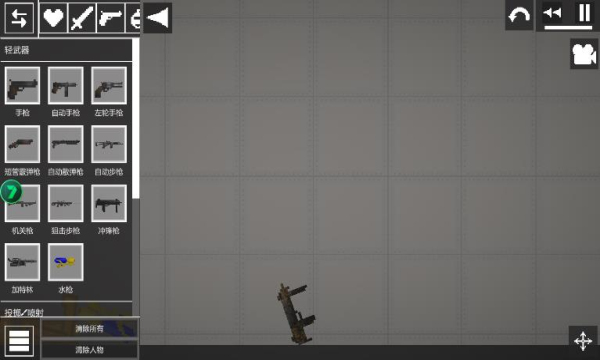 甜瓜游乐场15.0安卓版