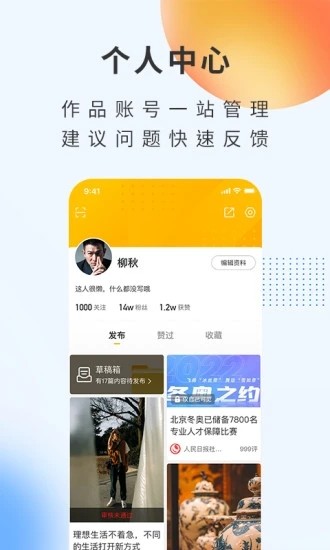 顶端新闻 顶端新闻
