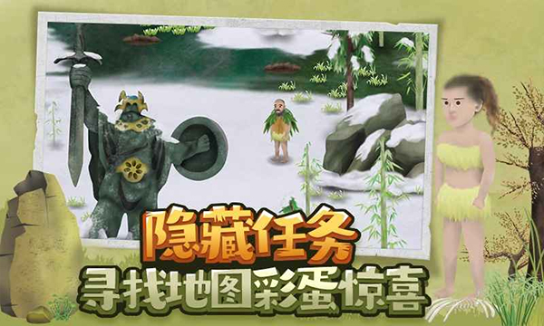 挨饿荒野安装器