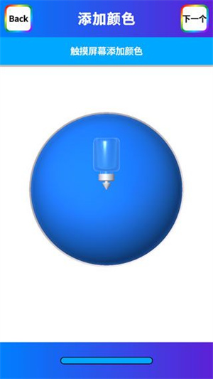 软泥模拟器制作粘液步骤7