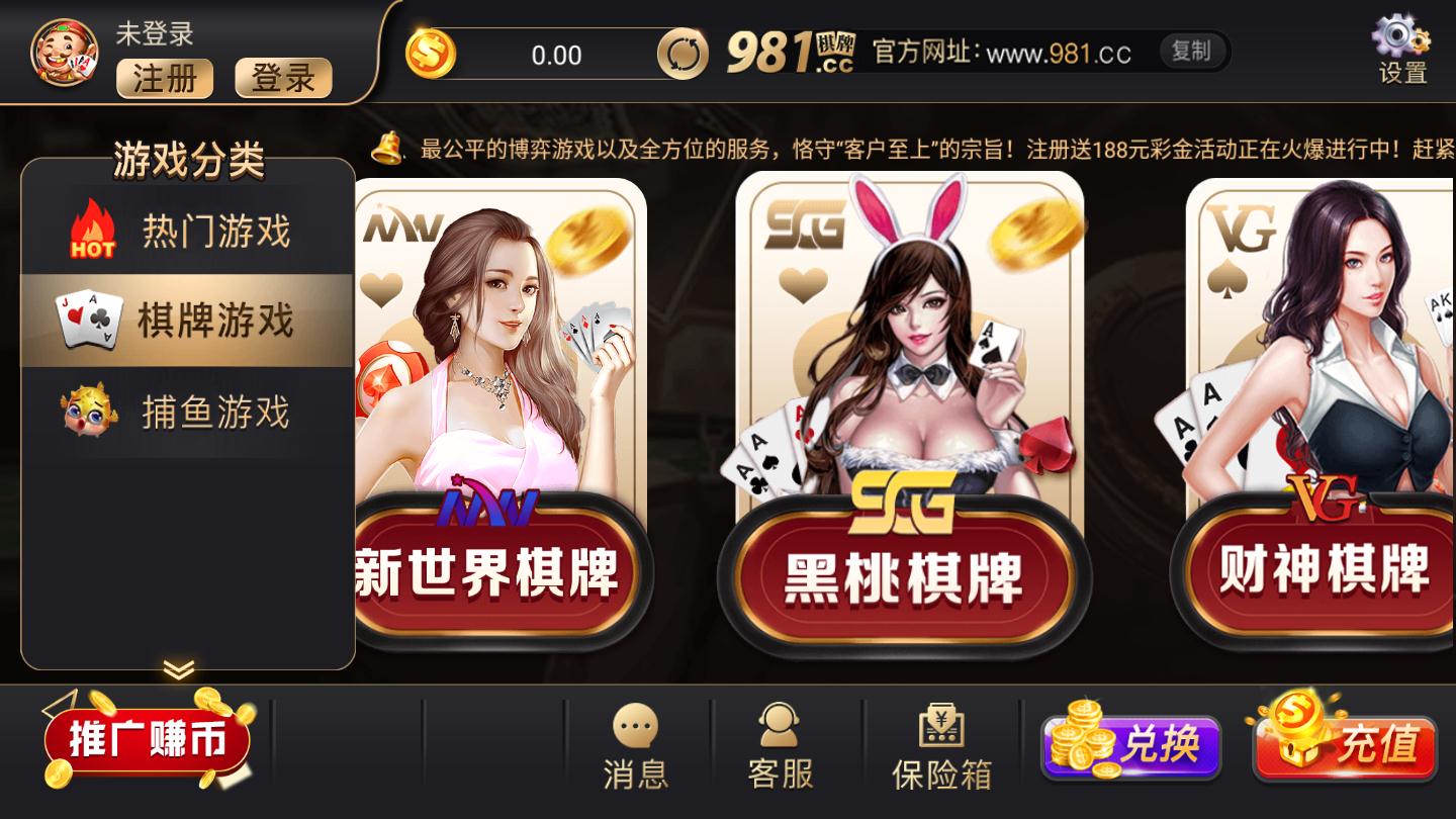 728game棋牌官方正式版app下载