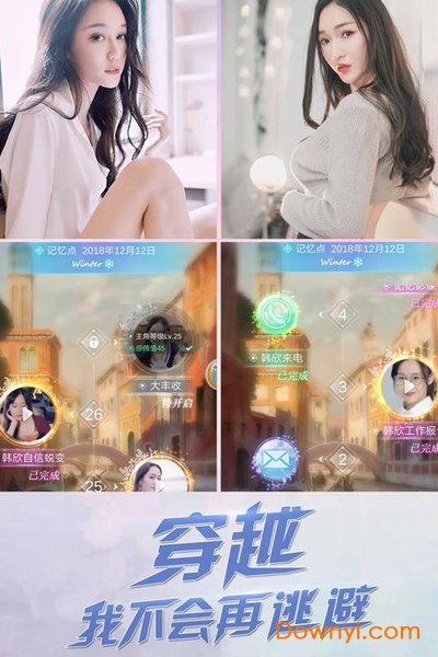 干饭无敌手