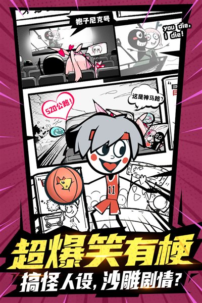 火源战纪无限内购最新版2026