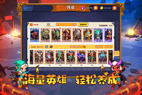 小镇冒险家
