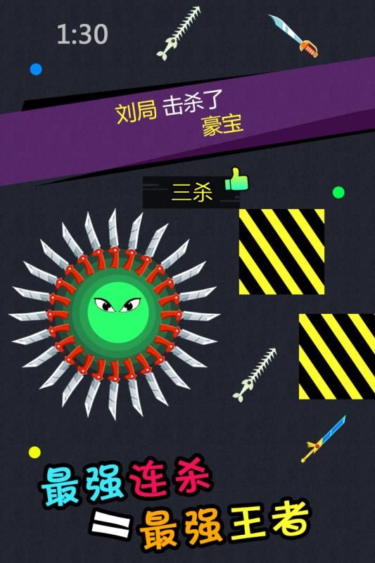 刀剑英雄手机版