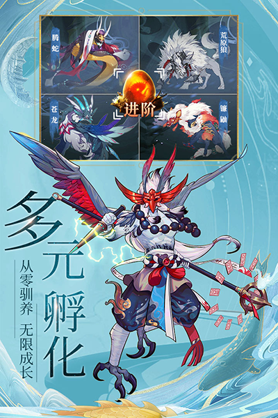 九州八荒录0.1折版