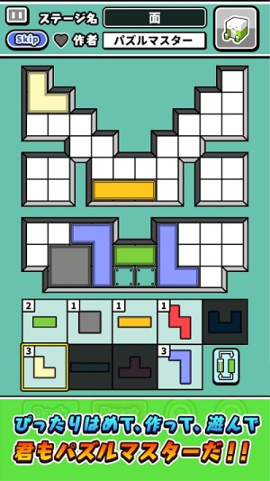 橡皮擦烧脑拼图 橡皮擦烧脑拼图