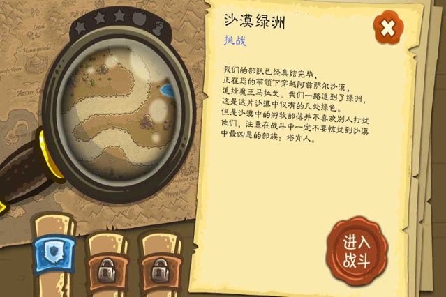 皇家守卫军2026最新官网版