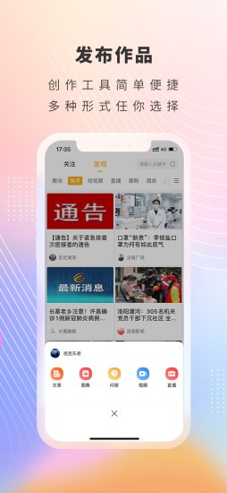 顶端新闻