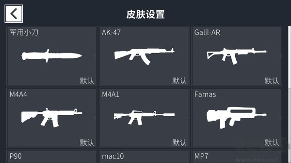 降维打击（TapTap测试版）