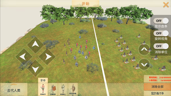 动物战争模拟器安卓版