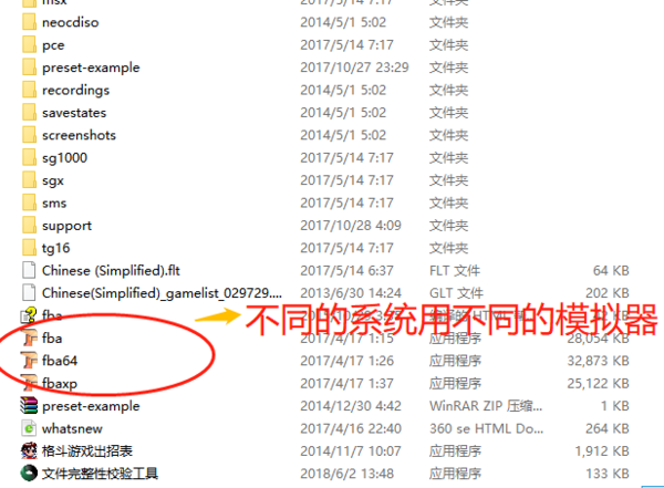 吸尘器小子游戏界面