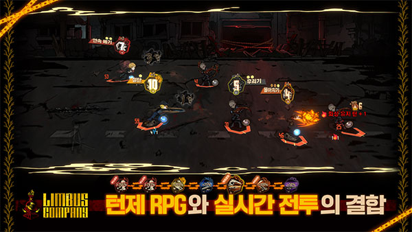 边狱巴士手机版(LimbusCompany)