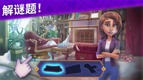 艾娃庄园无限星星手机最新版
