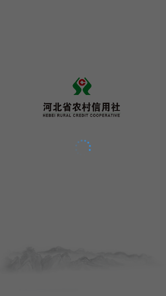 河北农信