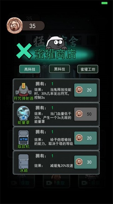 躺平发育7.0隐藏房间官方正版