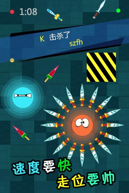 刀剑英雄手机版 刀剑英雄手机版