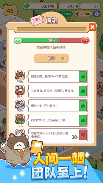 搬砖之王无限金币
