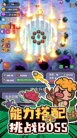 我的野外生存免广告最新版2026