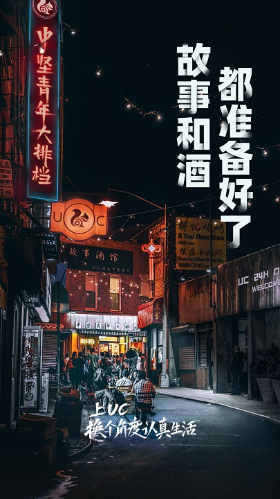 uc浏览器老版本