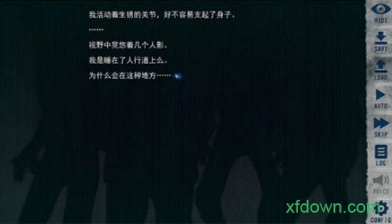 末世孤雄官方正版软件2026