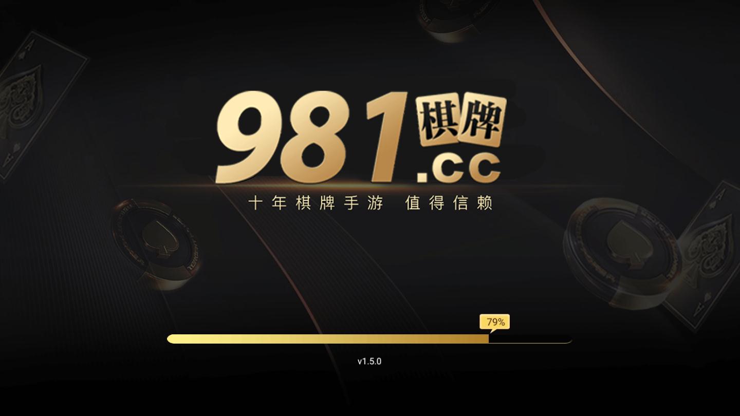 728game棋牌官方正式版app下载 728game棋牌官方正式版app下载