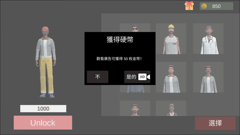 超自然现象